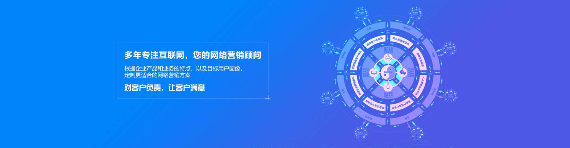 惠民百度代理开户